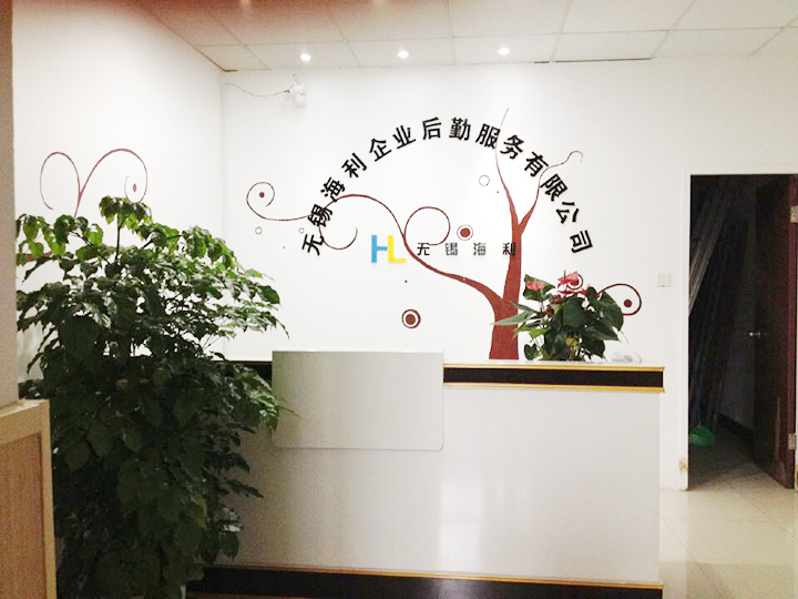 無(wú)錫宿舍公司