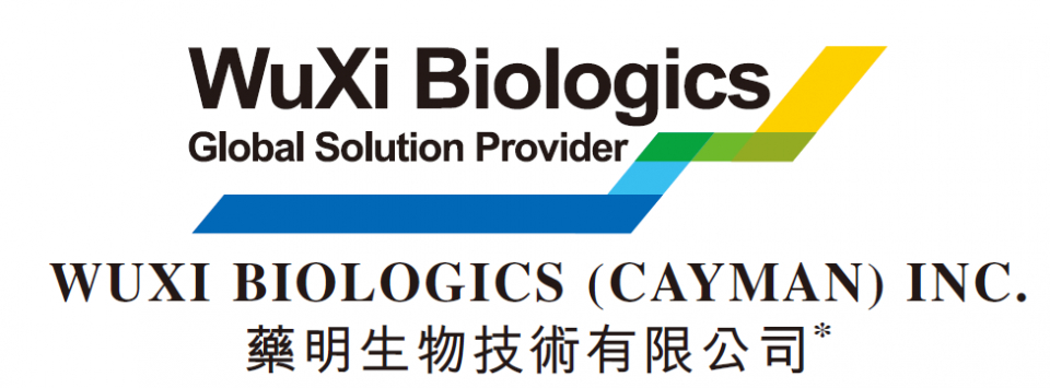 藥明生物 合作開發