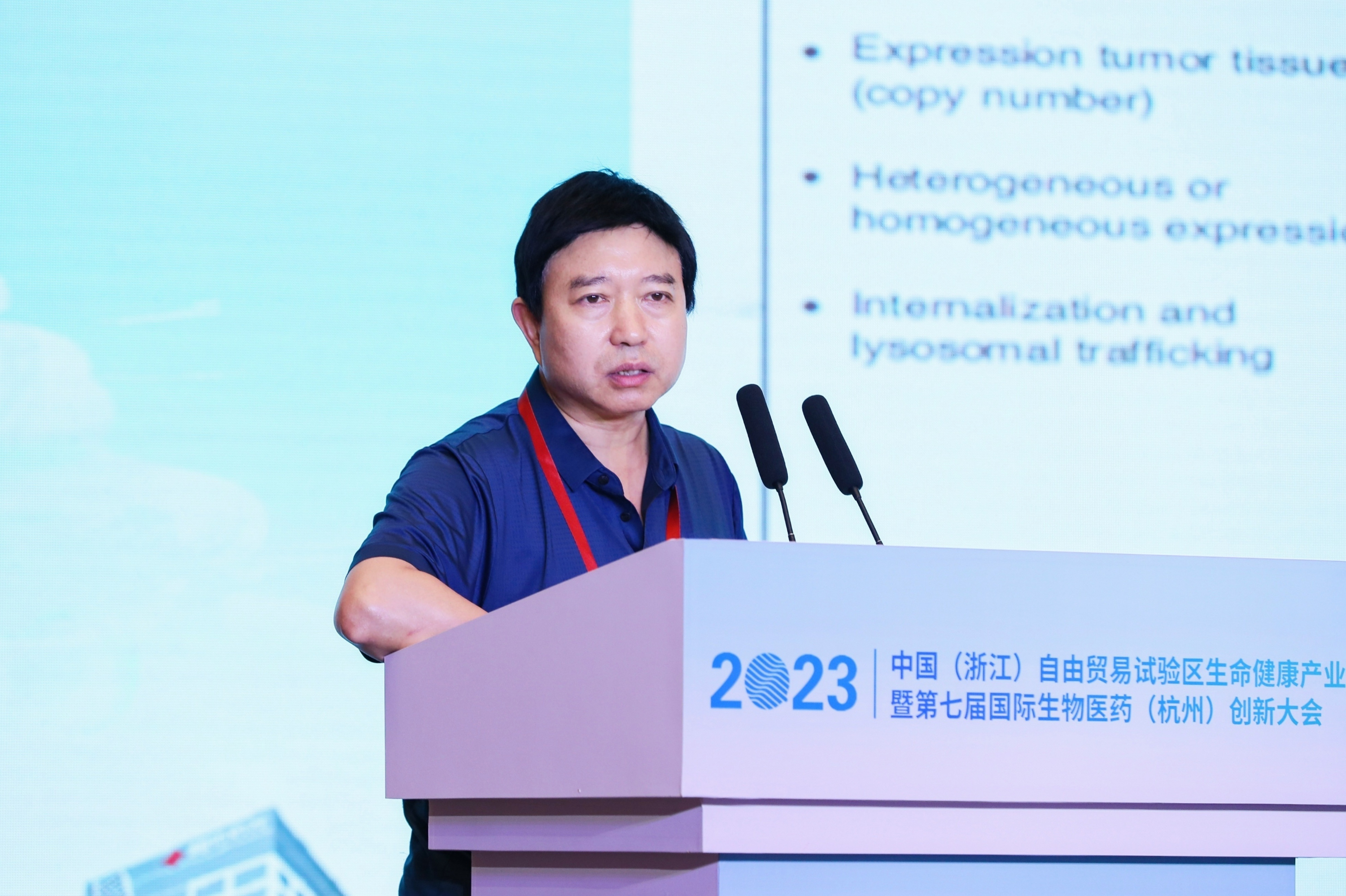 趙永新博士受邀出席第七屆國際生物醫藥（杭州）創新大會