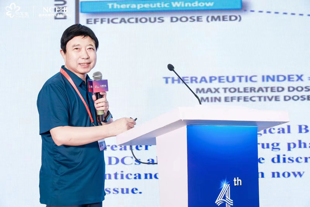 趙永新博士受邀出席第四屆全球生物醫藥前沿技術大會